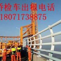 包頭20米橋梁檢查車租賃，赤峰徐工防撞緩沖車出租