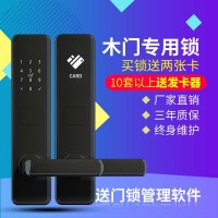 愛智達(dá)酒店門鎖賓館磁卡感應(yīng)鎖智能電子鎖刷卡鎖