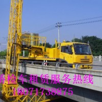 吉水21米路橋檢測(cè)車出租，遂川22米橋梁檢測(cè)車租賃