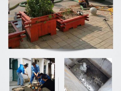 石景山區(qū)八寶山環(huán)衛(wèi)抽污水清理化糞池63338949