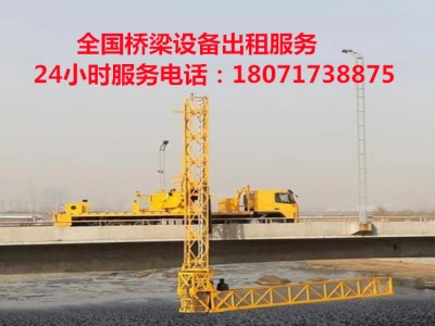 濱州徐工防撞緩沖車租賃，新余14米路橋檢測(cè)車出租