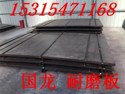 濟(jì)寧高耐磨4+4堆焊耐磨板 耐磨板用途
