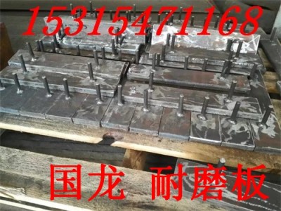 向上金品高耐磨雙金屬?gòu)?fù)合鋼板6+6復(fù)合耐磨板