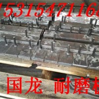 向上金品高耐磨雙金屬?gòu)?fù)合鋼板6+6復(fù)合耐磨板