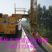 金寨16米路橋檢測(cè)車出租，蒙城18米橋梁檢查車租賃