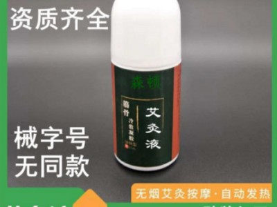 奇易時光冷敷凝膠效果怎么樣？奇易時光在哪里生產？