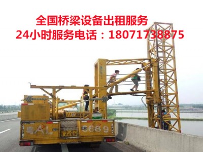 滁州橋梁防撞緩沖車出租，安慶16米橋梁檢查車租賃