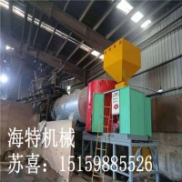 福建食品廠燃煤鍋爐整改燃燒機生物質(zhì)顆粒燃燒機