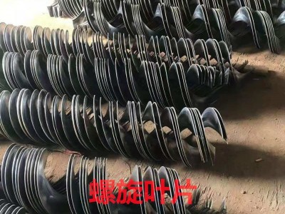 螺旋輸送機絞龍葉片連續(xù)葉片等厚單片螺旋葉片廠家