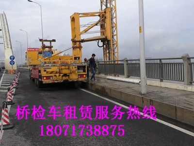 甘肅14米橋梁檢測車出租，山東18米橋檢車租賃