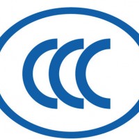 如何確定哪些產(chǎn)品需要做3C認證