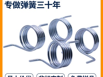 閉門器扭轉(zhuǎn)彈簧琴鋼絲扭轉(zhuǎn)彈簧來(lái)圖來(lái)樣廠家定制樣品