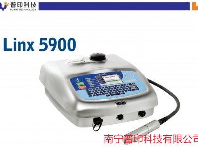 南寧噴碼機(jī)，南寧油墨噴碼機(jī)，南寧小字符噴碼機(jī)