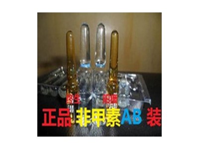 供應(yīng)德國非甲素徹底喪失性欲功能,非甲素現(xiàn)貨可發(fā)