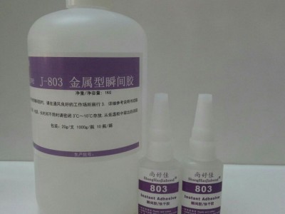 深圳ABS粘磁鐵膠水使用方法，硅膠粘磁鐵膠水