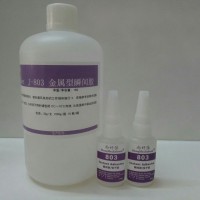 深圳ABS粘磁鐵膠水使用方法，硅膠粘磁鐵膠水