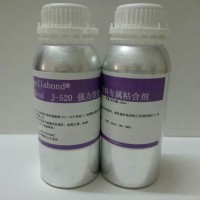 PC粘PC膠水怎么粘，慢干510粘PC膠水