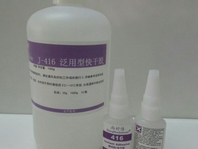 硅膠粘|PC牢固膠水，硅膠粘PC膠水使用說(shuō)明