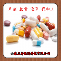膠囊填充代工 硬膠囊灌裝 泡罩 生產(chǎn)服務(wù)商 各類(lèi)膠囊代工廠家