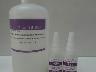 新配方硅膠粘膠木膠水，環(huán)保型硅膠粘竹木膠水