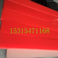 新型密封防溢裙板  多層防溢裙板 河南Y型防溢裙板