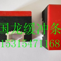 礦用緩沖床 皮帶機緩沖條 膠帶輸送機緩沖條