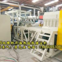 港寶設(shè)備，港寶膠片機，鞋材港寶機，熱熔膠港寶設(shè)備