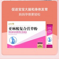 恒元星亞麻酸復合營養(yǎng)粉源頭生產(chǎn)廠家加工定制批發(fā)