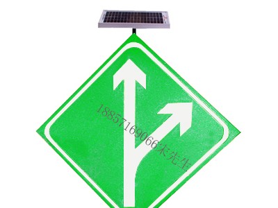 驤虎公路分流指示標(biāo)志牌 太陽(yáng)能標(biāo)志牌廠家