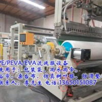 流延機(jī)，流延膜機(jī)，流延膜生產(chǎn)線，流延膜設(shè)備