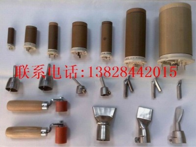 LEISTER焊嘴發(fā)熱芯碳刷配件