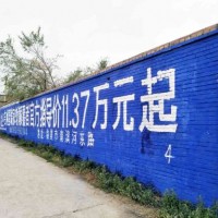 沈陽(yáng)墻體廣告新機(jī)遇新市場(chǎng)沈陽(yáng)墻體廣告