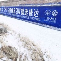 撫順墻體廣告戶外媒體發(fā)展趨勢(shì)撫順?biāo)V告公司
