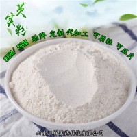 茯苓粉 輕食餐營養(yǎng)代餐粉 OEM 代加工 配方定做 分裝灌裝