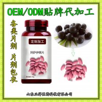 阿薩伊果壓片糖果個oem 專業(yè)片劑包衣 泡罩壓板 貼牌加工