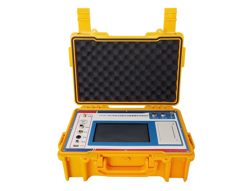 氧化鋅避雷器帶電測試儀