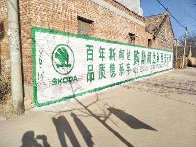 巴彥淖爾刷墻廣告戶外媒體發(fā)展趨勢巴彥淖爾墻體廣告