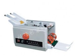 衡水科勝DZ-8折紙機(jī)|公文折紙機(jī)|河北折紙機(jī)