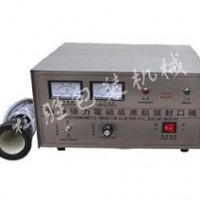 邯鄲科勝超大口徑鋁箔封口機(jī)|油漆封口機(jī)|河北封口機(jī)