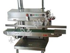 邯鄲科勝1120型立式連續(xù)式封口機(jī)|瓜子封口機(jī)|河北封口機(jī)