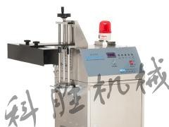 邯鄲科勝塑料瓶鋁箔封口機(jī)|配線自動封口機(jī)|河北封口機(jī)