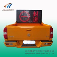 高速巡邏路況情報板，車載led顯示屏生產(chǎn)廠家
