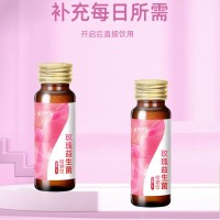 百未草玫瑰益生菌植物飲品源頭工廠加工定制批發(fā)