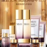 美葆林菁顏保濕補水套盒源頭工廠加工定制批發(fā)