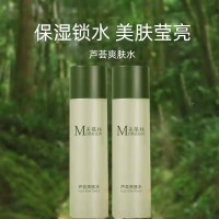 山東化妝品研發(fā)生美葆林蘆薈爽膚水 濟(jì)寧恒康