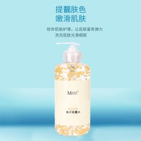 魚(yú)子能量水化妝品貼牌生產(chǎn)廠家OEM貼牌代加工廠家