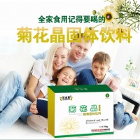 菊花晶植物固體飲料OEM代加工代理批發(fā)