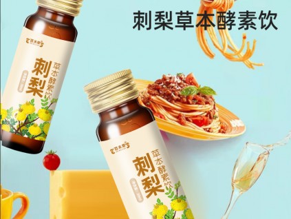 刺梨草本酵素飲瓶裝袋裝口服液貼牌會銷產(chǎn)品貼牌山東皇菴堂