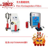 滅火器充裝設(shè)備年檢維修服務(wù)站