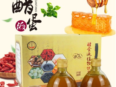 山東皇菴堂海參肽植物飲品 主營(yíng)產(chǎn)品 廠(chǎng)家貼牌 代理批發(fā)